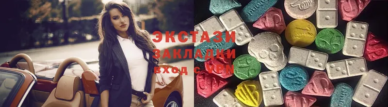 Ecstasy 250 мг  Видное 