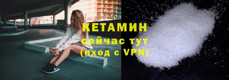 KRAKEN как войти  Видное  Кетамин VHQ  цены  